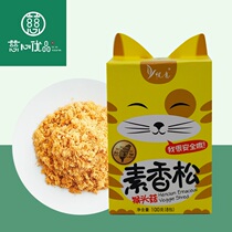 (2 pieces) Yueyi Pine fragrant pine 100g natural non-added pure plain meat Hericium Erinaceus natural vegetarian meat
