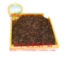Shandong Laiwu specialty old dry baking Fu drive Qilu dry baking special A-grade bulk yellow tea Wufu Tea Company