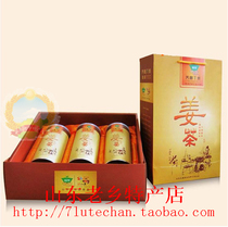 Laiwu specialty Fujia Qilu dry ginger tea special secondary Qilu old dry roasted tea yellow tea Wufu Tea Company
