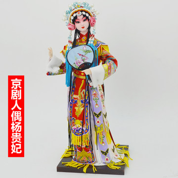 唐人坊杨贵妃绢人-唐人坊杨贵妃绢人促销价格、唐人坊杨贵妃绢人品牌- 淘宝