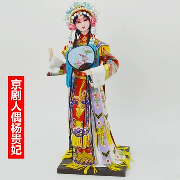 唐人坊杨贵妃绢人-唐人坊杨贵妃绢人促销价格、唐人坊杨贵妃绢人品牌- 淘宝