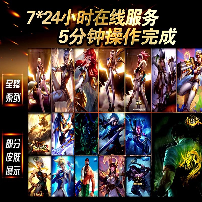 vn皮肤例如甚么处个好看。龙的传人至臻卡莎KDA玉剑男刀妹斩星魔剑摄魂VN最终值不值