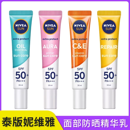 Nivea, осветляющий солнцезащитный крем для лица, Таиланд, 30 мл, SPF50