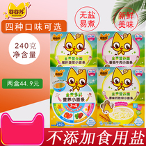 Gu Gu Su Infant Jinmai Nutritional noodles Baby food noodles Beef Pig liver Calcium iron zinc 240g box