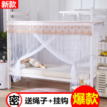 Bed nets student dormitories free of installation 1 m 5 beds mosquito nets for home old style traditional upper and lower bed encryption dust-free