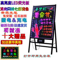 LED fluorescent board Advertising board Charging style stall hanging shop Handwriting screen luminous small blackboard billboard Luminous