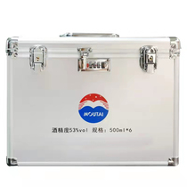 Factory Guizhou Feitian liquor six aluminum box brocade box wooden box box box wine box solid wood exquisite display rack