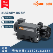 busch vacuum pump industrial r5ra0100f packaging machine single-stage oil pump original imported Puxu Feed filter