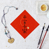 Exquisite couplets New Year Creative Spring couplets Blessing stickers Spring Festival handwritten New Year Household housewarming 2021 Door stickers Year of the Ox