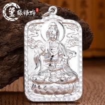 S999 Football Silver Guanyin Bodhisattva Silver Brand Pendant Drip Guanyin Solid Silver Necklace Pendant Male Domineering Silver