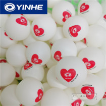 Galaxy Red Heart Table Tennis Club Training Ball ABS40 New Material Seam Ball Galaxy Training Ball