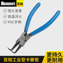 Bai Rui snap spring pliers Multi-function retaining ring pliers Snap ring pliers Inner card outer card yellow pliers Shaft straight bending hole with snap spring pliers