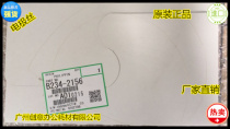 Ricoh MP1350 1356 1357 1100 9000 1107 1106 907 wire original pair 2156
