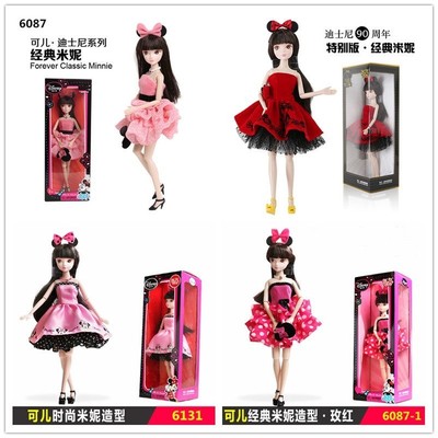 taobao agent Disney, doll, toy for dressing up, Birthday gift