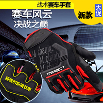  Military fan seal super technician full-finger tactical gloves Male special forces outdoor mountaineering and cycling sports non-slip