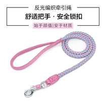 Pet pooch towing rope large pull in large dog walking dog rope sturdy without lewter reflective solid dog chain