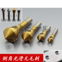 Oblique hole chamfering knife Deburring 90°reaming drill Internal chip removal inverted taper drill bit 2-5-10-15-20 Chamfer