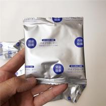 Japan Imported Pipe Dredging Agent Kitchen Toilet Toilet Sewer Dissolution Blockage Deodorization Pack