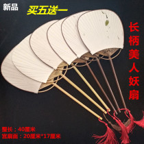 Hanfu Long Handle Group Fan Flow Sugu Wind Handmade Blank Fan Bamboo Handle Classical China Wind Declaratory Paper Fan