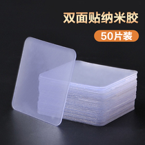 Powerful double-sided adhesive nanoadhesive tape free of punch-in-sheet auxiliary fixed patch waterproof magic sticker toilet applier