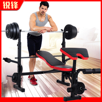 Multifunctional weightlifting bed Household foldable bench press Squat rack Barbell set Fitness equipment Training dumbbell stool