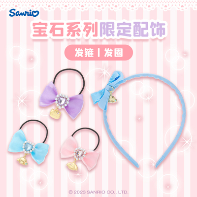 taobao agent [Import] SANRIO Sanrio Gem Series Curomi Merlotti Jade Guidou cute hairband