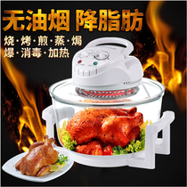 Light wave stove full automatic home smokeless barbecue smart oven integrated multi-function large capacity oil-free air fryer