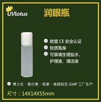 Taiwan imported Youli Eye Moisturizing Empty Bottle RGP Shaping Mirror OK Mirror Hard Mirror Salt Water Replaces Eye Moisturizing Solution