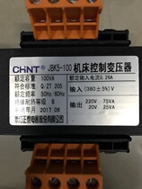 Original Chint boutique control transformer JBK5-100VA 380V 220V20V in stock 