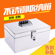 Stainless steel storage box password box home sorting certificate induction storage box with lock piggy cash box