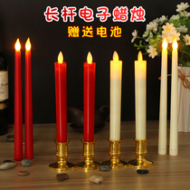 Plastic Swing led Electronic Candle Light Temple for Buddhist Hall Bar Decoration Slender Rod Simulation LEDcandle