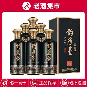 钓鱼台国宾酒53度-钓鱼台国宾酒53度促销价格、钓鱼台国宾酒53度品牌- 淘宝