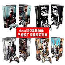 Suitable for xbox360 thick machine body film xbox360 double 65 stickers GTA Ares stickers can be customized