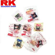 RK chain buckle motorcycle 520 525 530XSO GXW rivet drive chain joint solid color buckle circlip