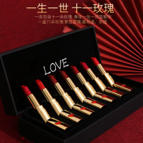 Holiday limited 520 Carved lipstick set gift box gift box for girlfriend wife lover birthday gift