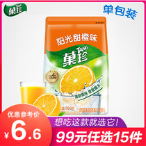 (Choose 15 pieces for 99 yuan in the zone)Guozhen sweet orange nutritious breakfast Vitamin C instant drink 200g about 8 cups