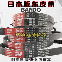 Japan BANDO Bando belt Cygnus 125 fourth generation Fuxi ghost fire 100BWS Fast eagle speed master GSR