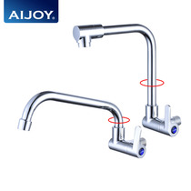 AIJJOY LOVE-TO-WALL TYPE SINGLE-COLD TAP BALCONY LAUNDRY J LENGTHENED MOP POOL SPLASH-PROOF ROTATABLE HOME