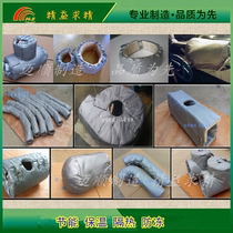 Supply detachable steam valve insulation sleeve pipe insulation jacket hopper barrel barrel gun energy-saving heat insulation cover
