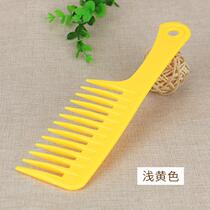 Wide tooth comb is not easy to break plastic big tooth hairdressing curly hair comb big comb long hair lady Net red perm