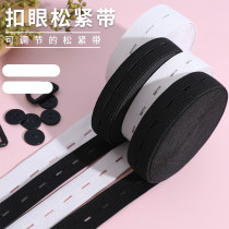 Elastic band buckle adjustable telescopic belt home rope elastic belt belt with rubber band elastic rope