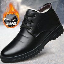 (Recommended) Winter plus velvet thickened warm cotton shoes high mens shoes casual leather shoes mens father shoes