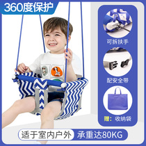 Swing indoor childrens home outdoor garden baby baby hanging chair child sense system hanging basket outdoor small