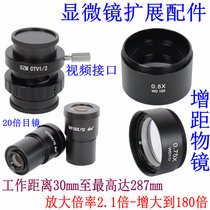 Triple Binocular Cell Phone Repair Microscope Gain Scope Mirror 0 5X Objective 20 Ocular Lens CCD Camera Adaptation Interface