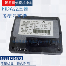 Imported ignition transformer FIDA 1 * 8KV 2 * 5KV 8 20CM boiler burner methanol machine high pressure package