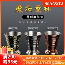 Magic Liquor Bars Cup Oz Rounder with Gauge Cocktail Bar Gadget