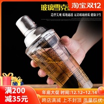 Snow cup milk tea shop special with graduated snow kettle hand-cranked pot hand-cranked PC Japanese style wine glass shaker bottle