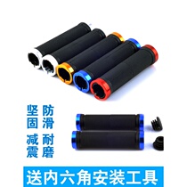 Jiante bicycle accessories Daquan bicycle handle mountain bike dead flying aluminum alloy lock rubber gloves