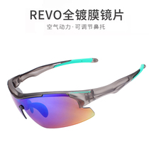 Merida bicycle riding glasses mountain bike anti-ultraviolet sun glasses wind sand goggles