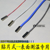 PT100 SMD temperature sensor Platinum thermal resistance PT1000 surface temperature measurement High temperature Anti-interference low temperature resistance